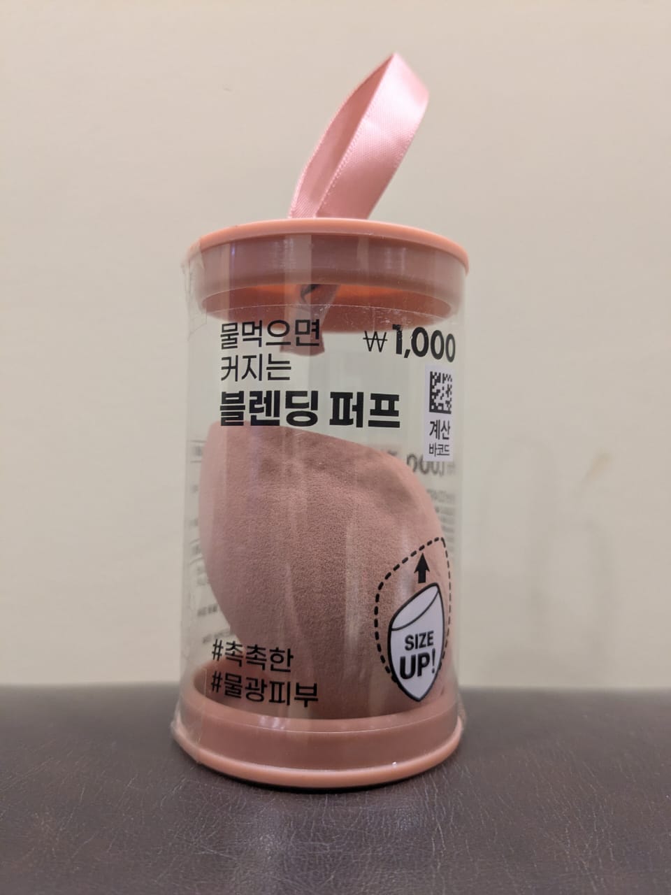 Korean Blending Puff Water-Activated / Size up Puff