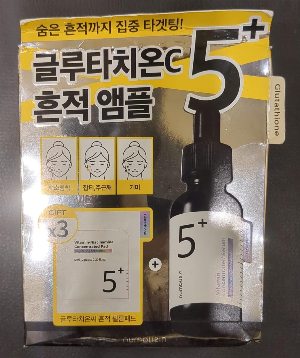 Numbuzin – No.5 Glutathione Vitamin Concentrated Serum+pad offer 30ml 6ml